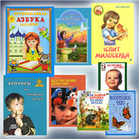 Дитяча духовна література на російській мові